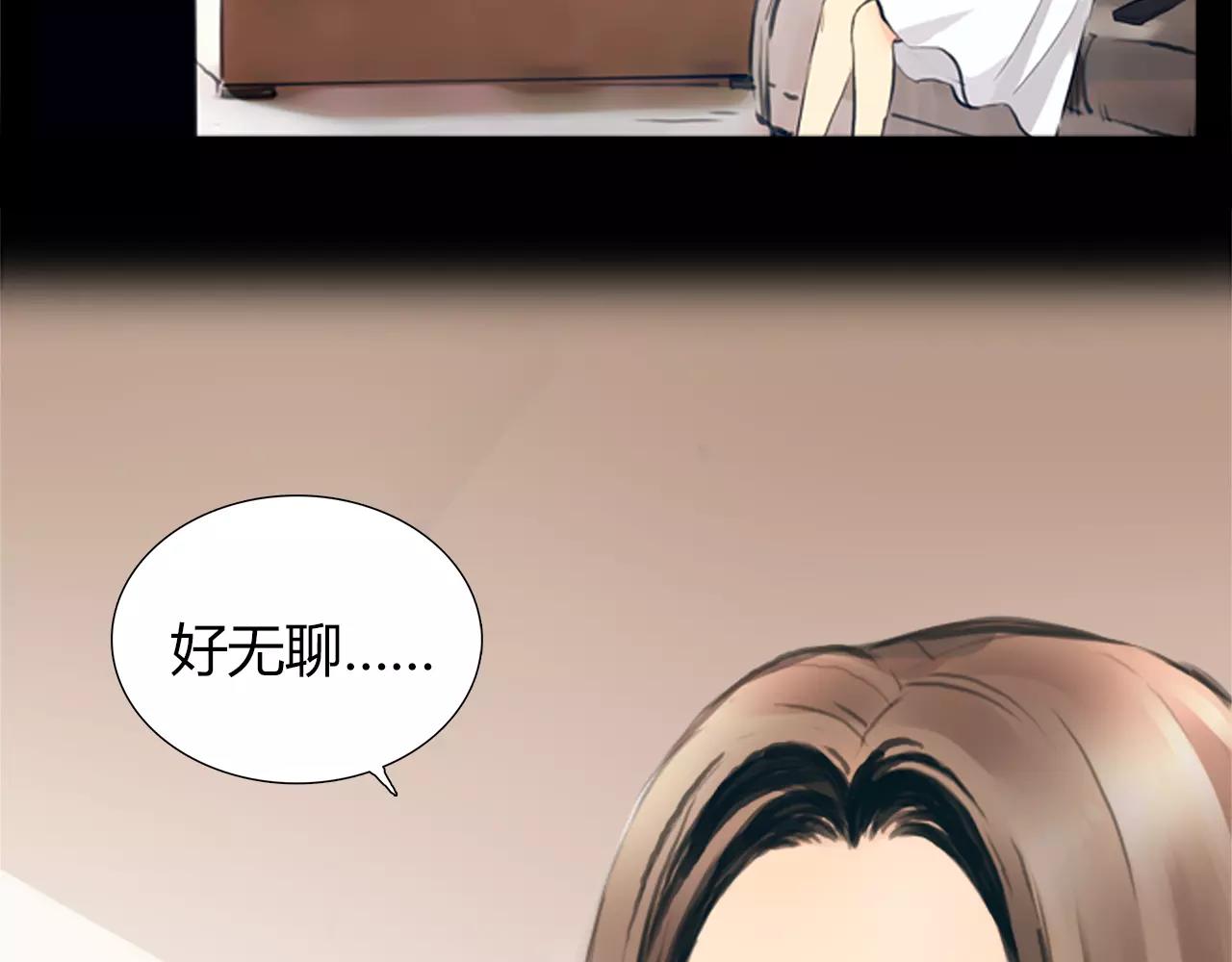 第18话 密会游戏(1/2)-第19话