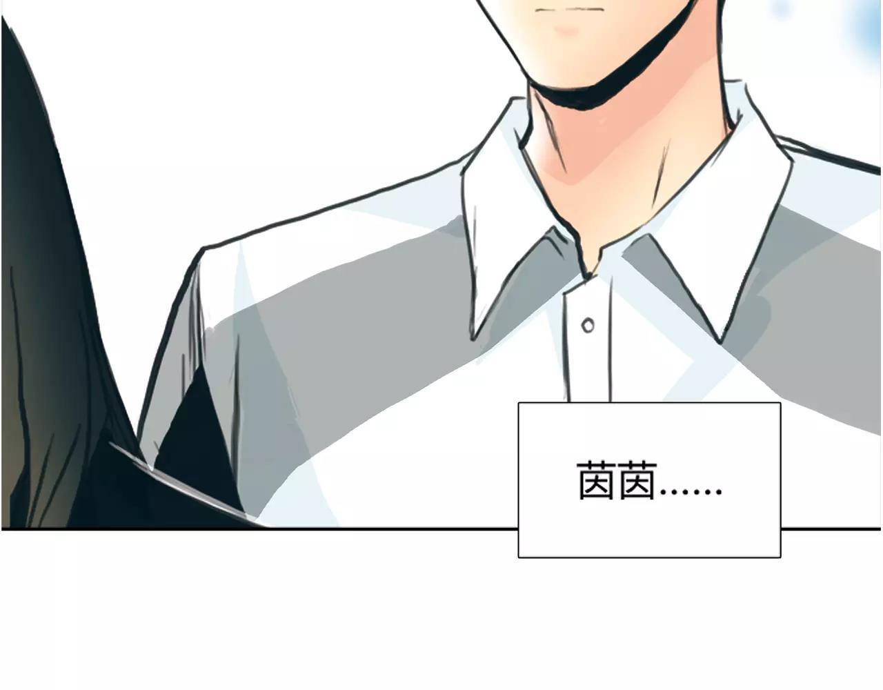 第18话 密会游戏(1/2)-第19话