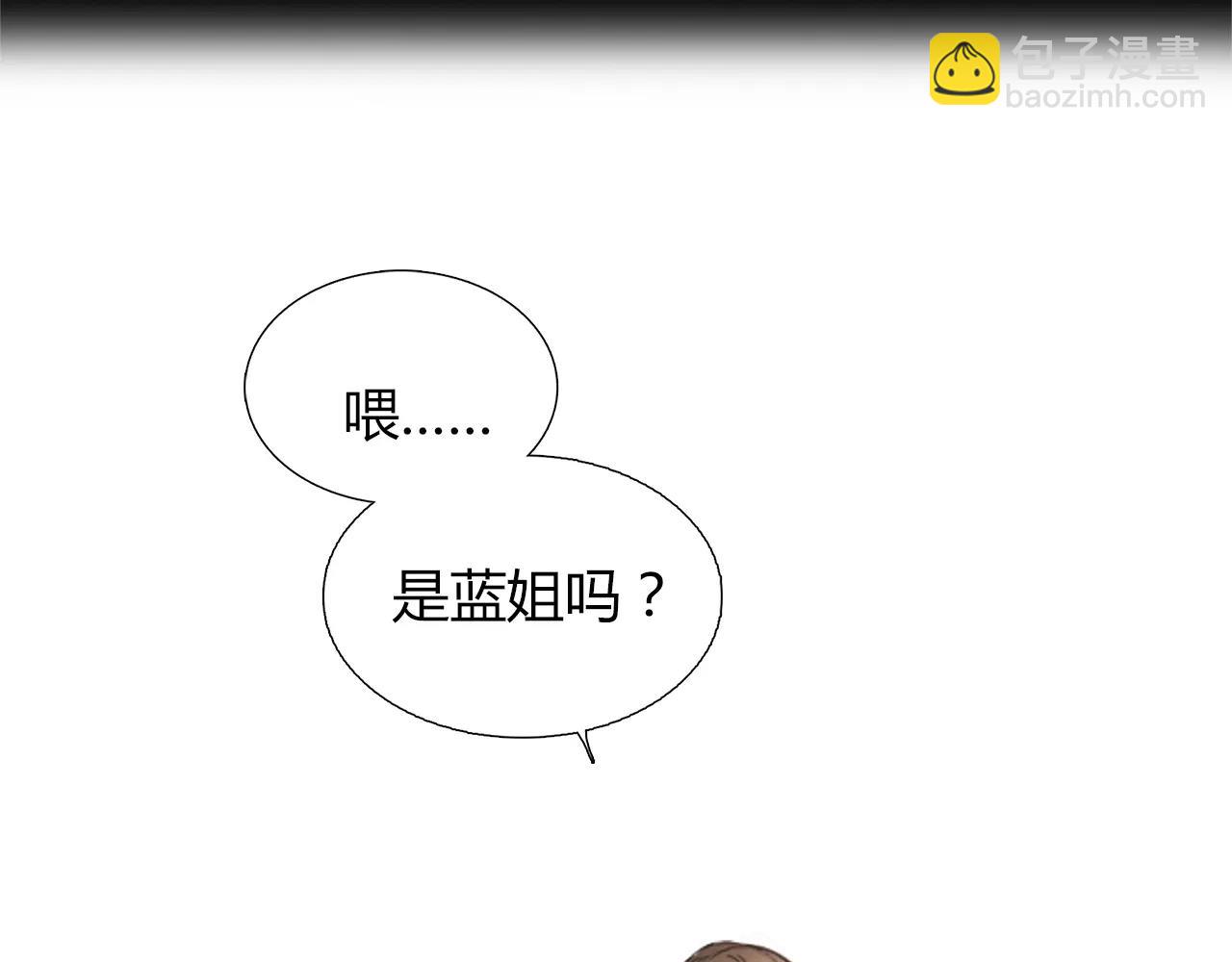 第18话 密会游戏(1/2)-第19话