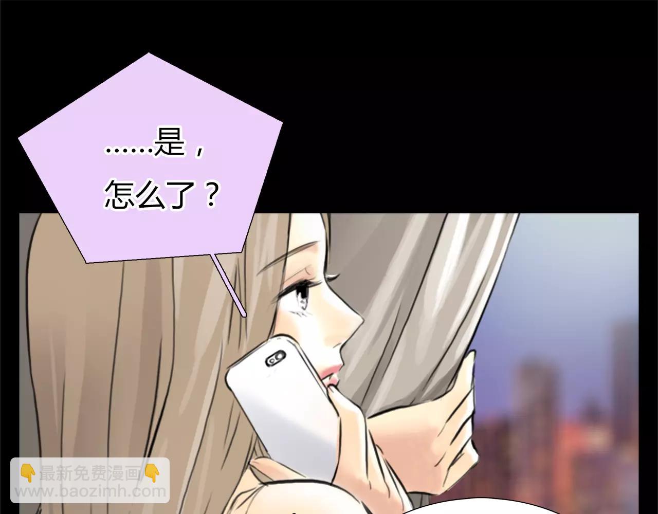 第18话 密会游戏(1/2)-第19话