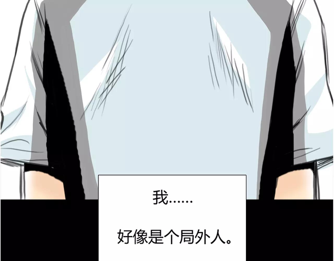 第18话 密会游戏(1/2)-第19话