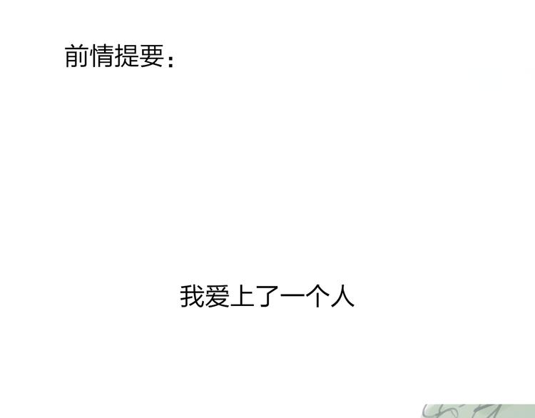 第2话 接触(1/5)-第3话