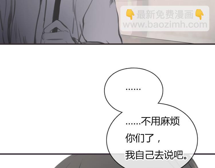 第2话 接触(1/5)-第3话