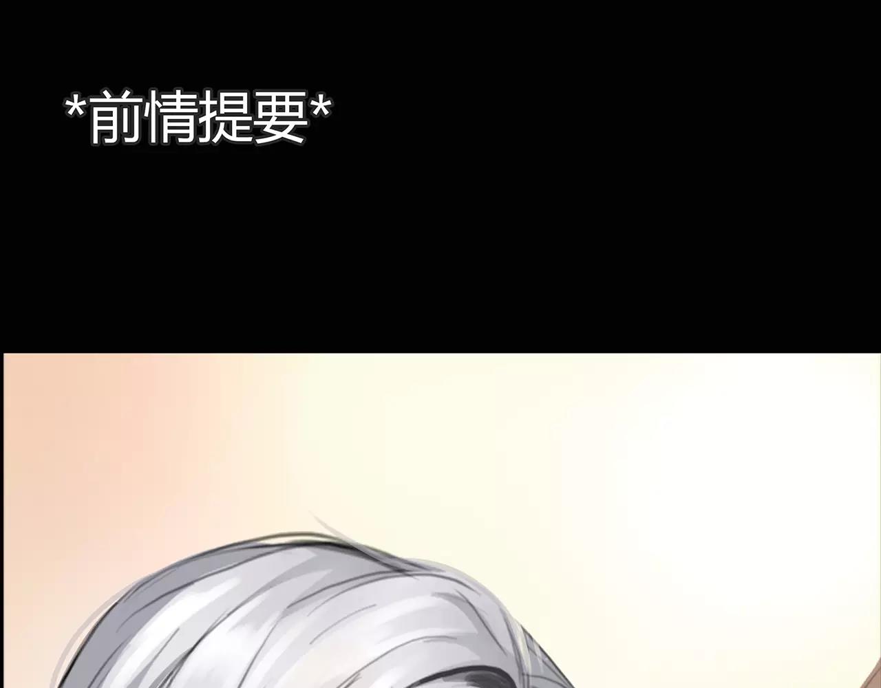 第20话 爱的卑微(1/2)-第21话