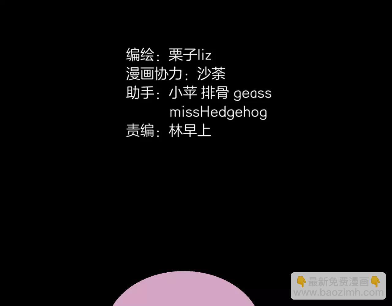 第20话 爱的卑微(1/2)-第21话