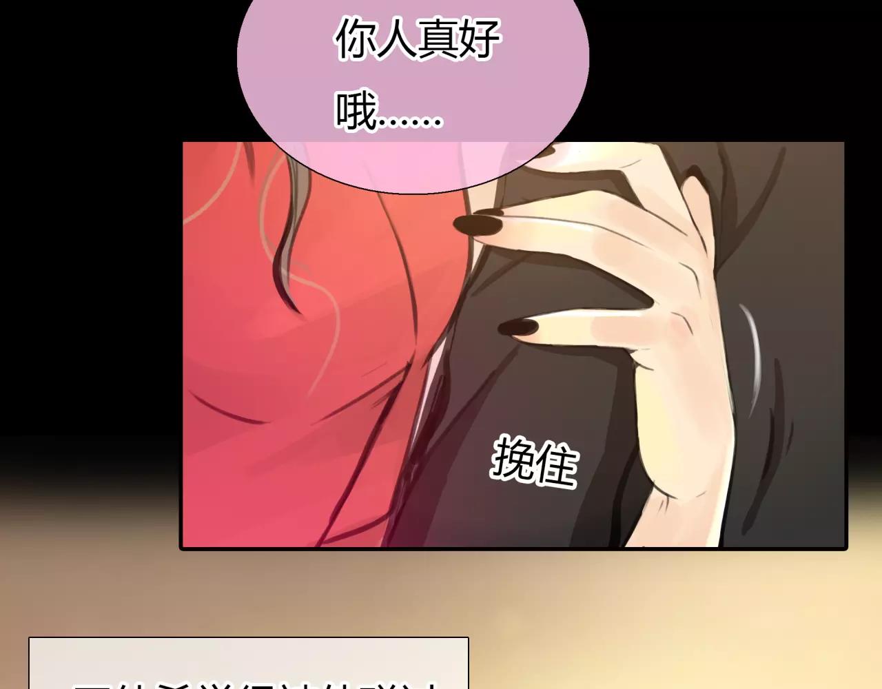 第20话 爱的卑微(1/2)-第21话