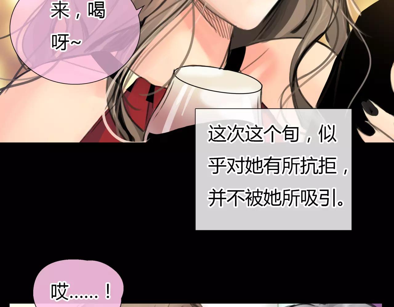 第20话 爱的卑微(1/2)-第21话