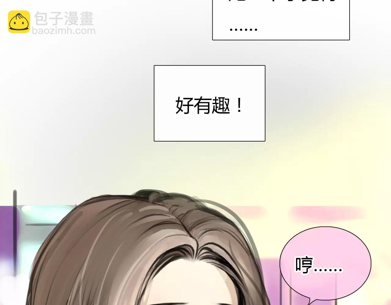 第20话 爱的卑微(1/2)-第21话