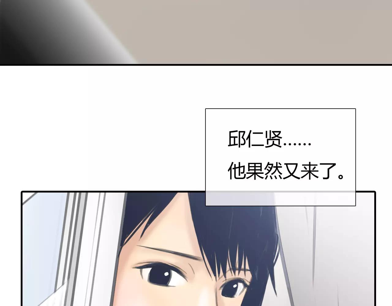 第20话 爱的卑微(1/2)-第21话