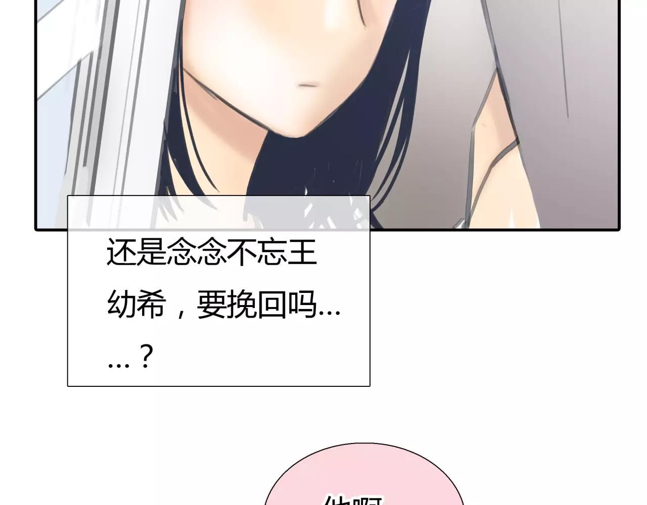 第20话 爱的卑微(1/2)-第21话