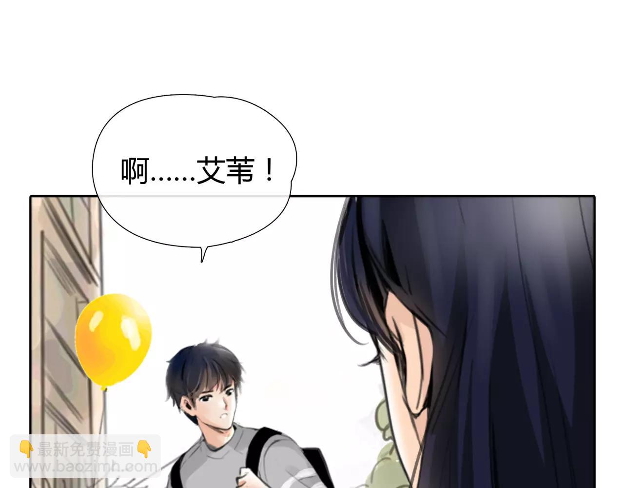 第20话 爱的卑微(1/2)-第21话