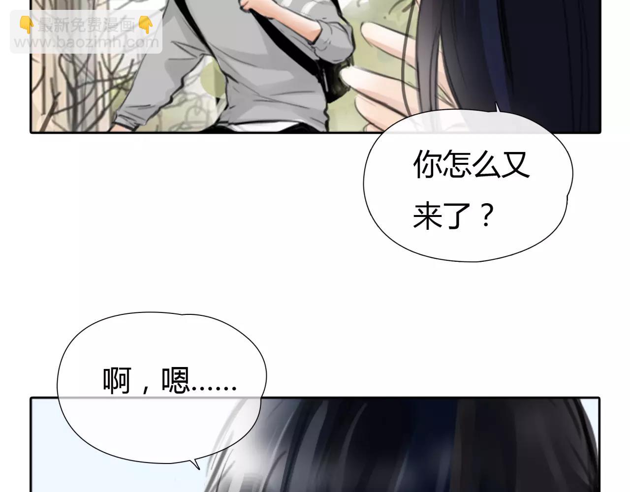 第20话 爱的卑微(1/2)-第21话