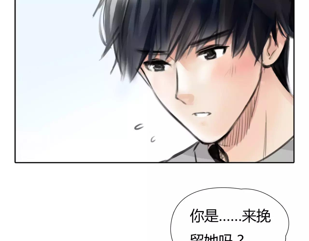 第20话 爱的卑微(1/2)-第21话