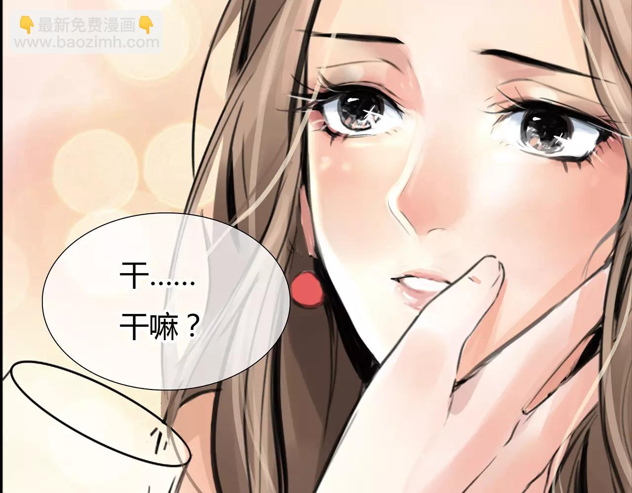 第20话 爱的卑微(1/2)-第21话