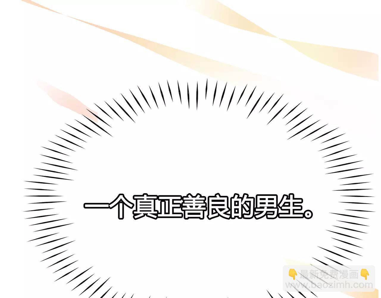 第22话 深陷爱里的女人(1/3)-第23话