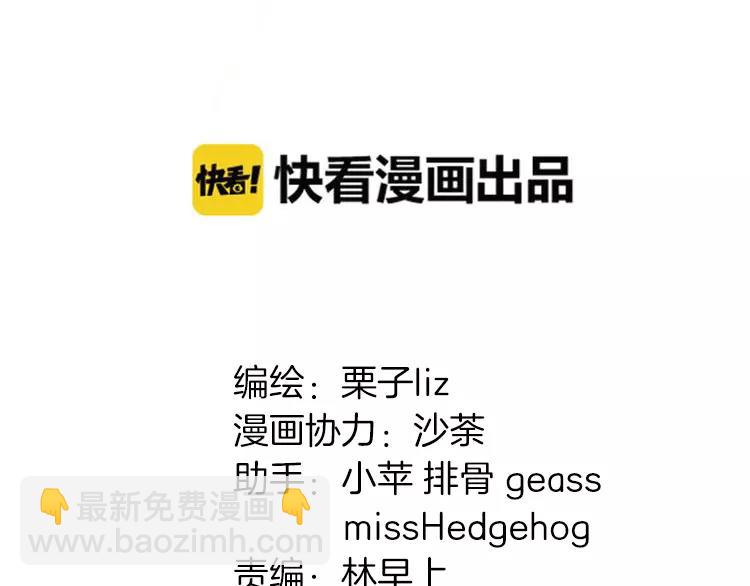 第22话 深陷爱里的女人(1/3)-第23话