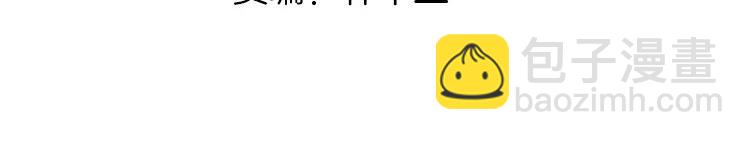 第22话 深陷爱里的女人(1/3)-第23话