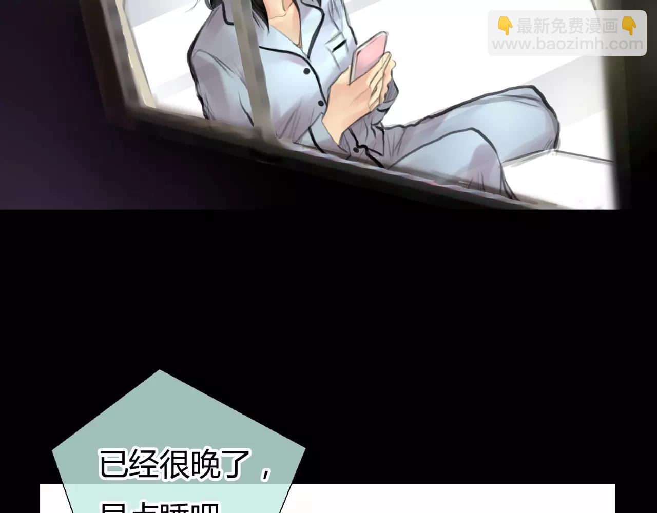 第22话 深陷爱里的女人(1/3)-第23话