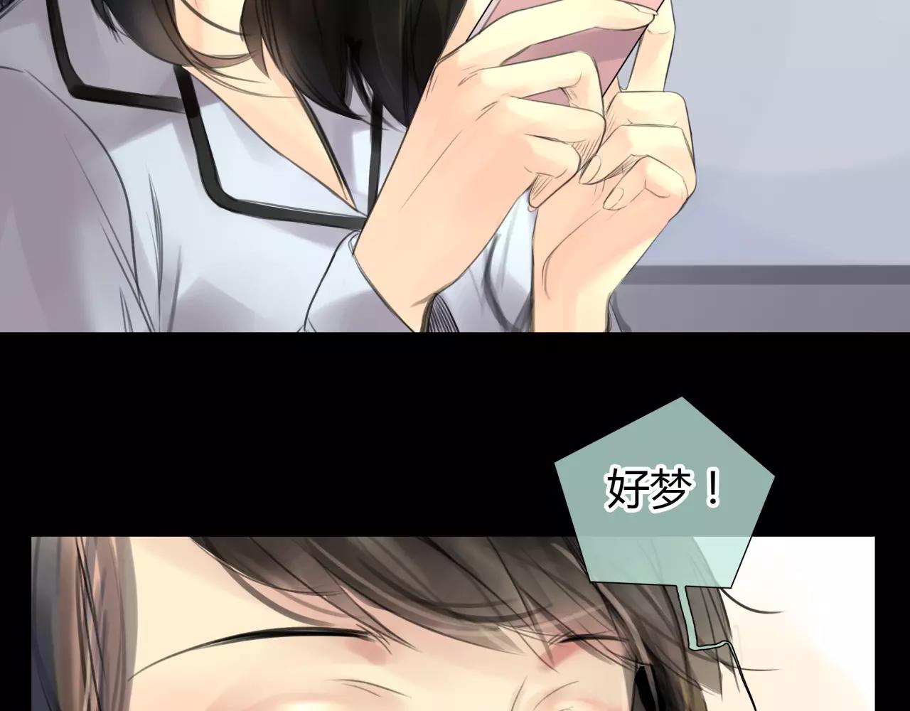 第22话 深陷爱里的女人(1/3)-第23话