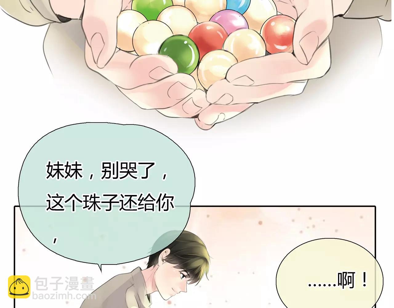 第22话 深陷爱里的女人(1/3)-第23话