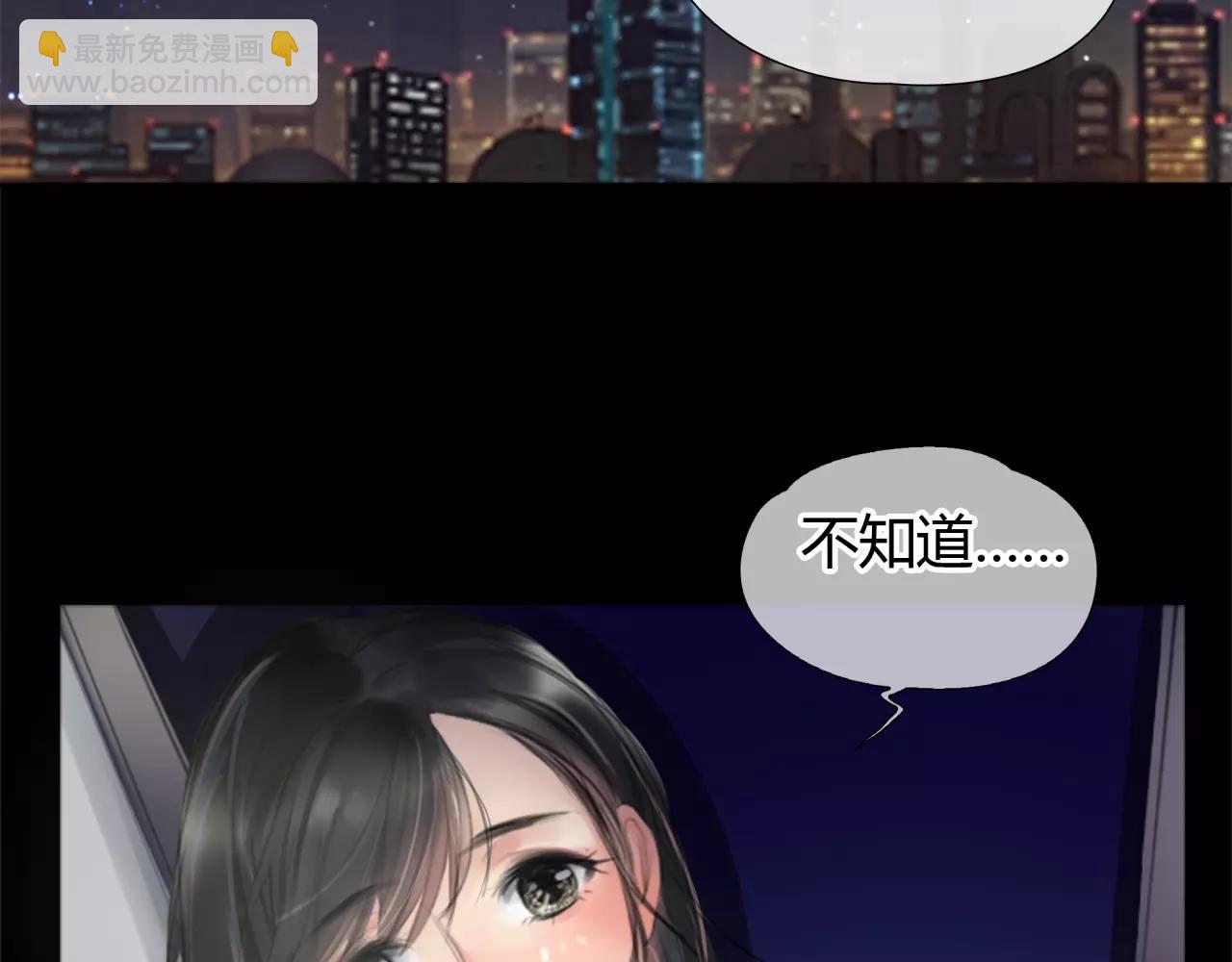 第22话 深陷爱里的女人(1/3)-第23话