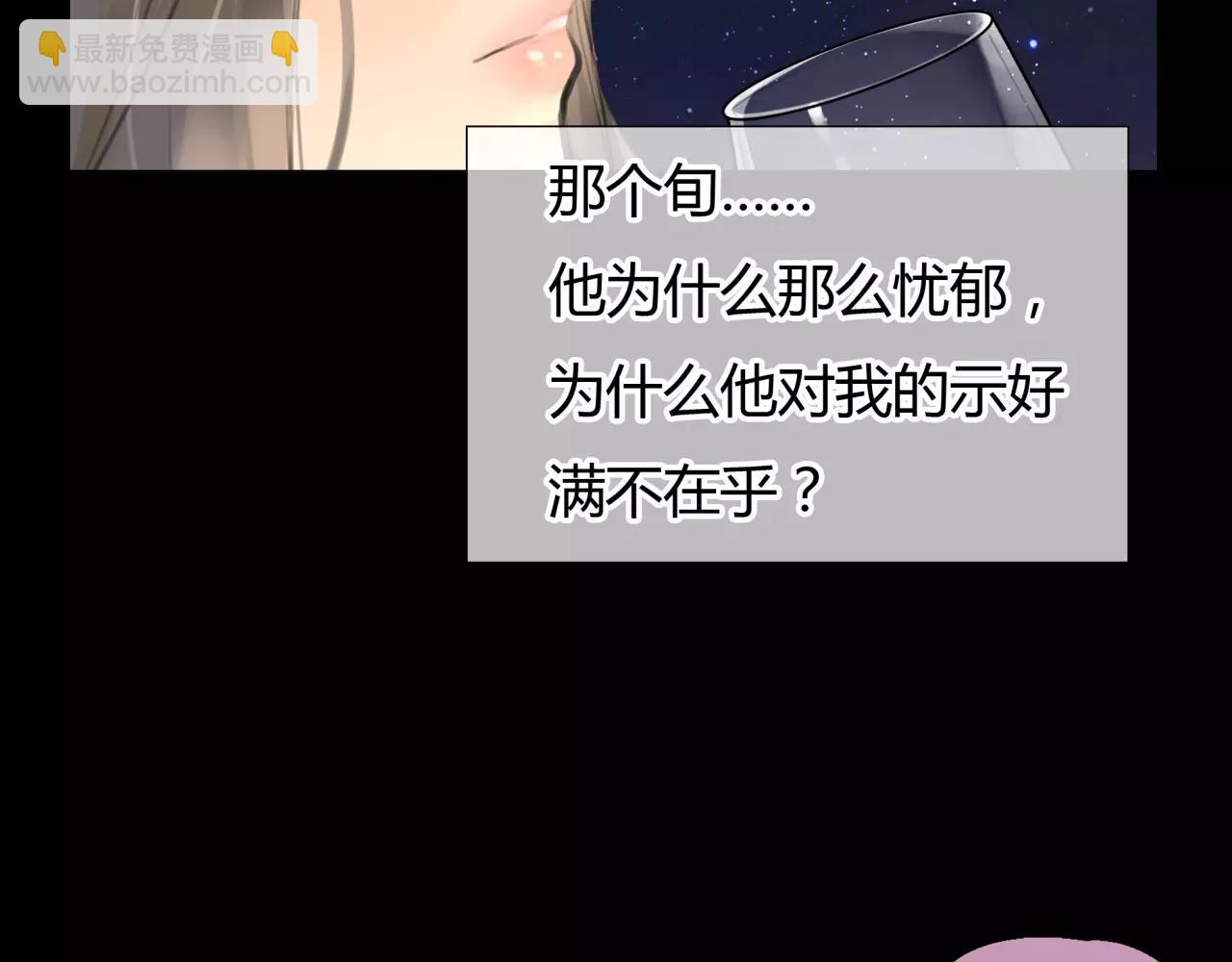 第22话 深陷爱里的女人(1/3)-第23话