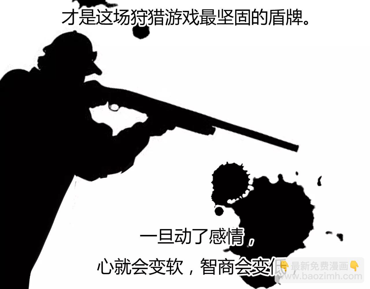 第22话 深陷爱里的女人(1/3)-第23话