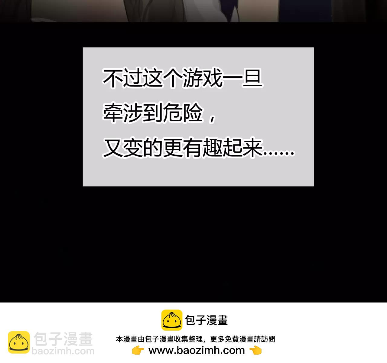 第22话 深陷爱里的女人(1/3)-第23话