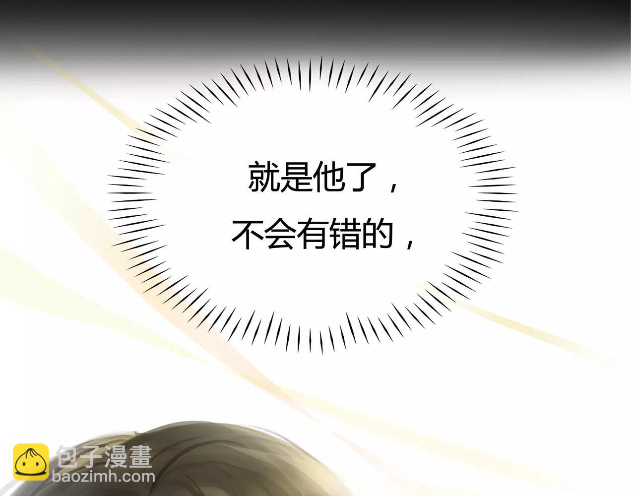 第22话 深陷爱里的女人(1/3)-第23话