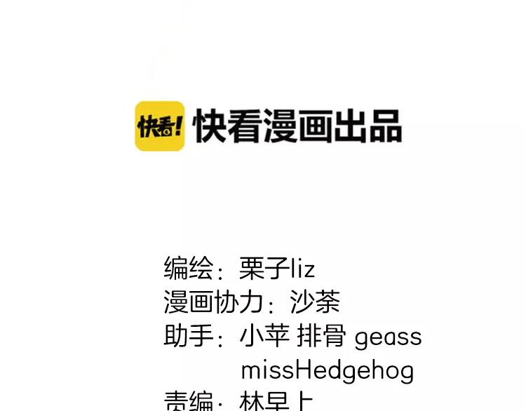 第24话 欲望的猎物(1/2)-第25话