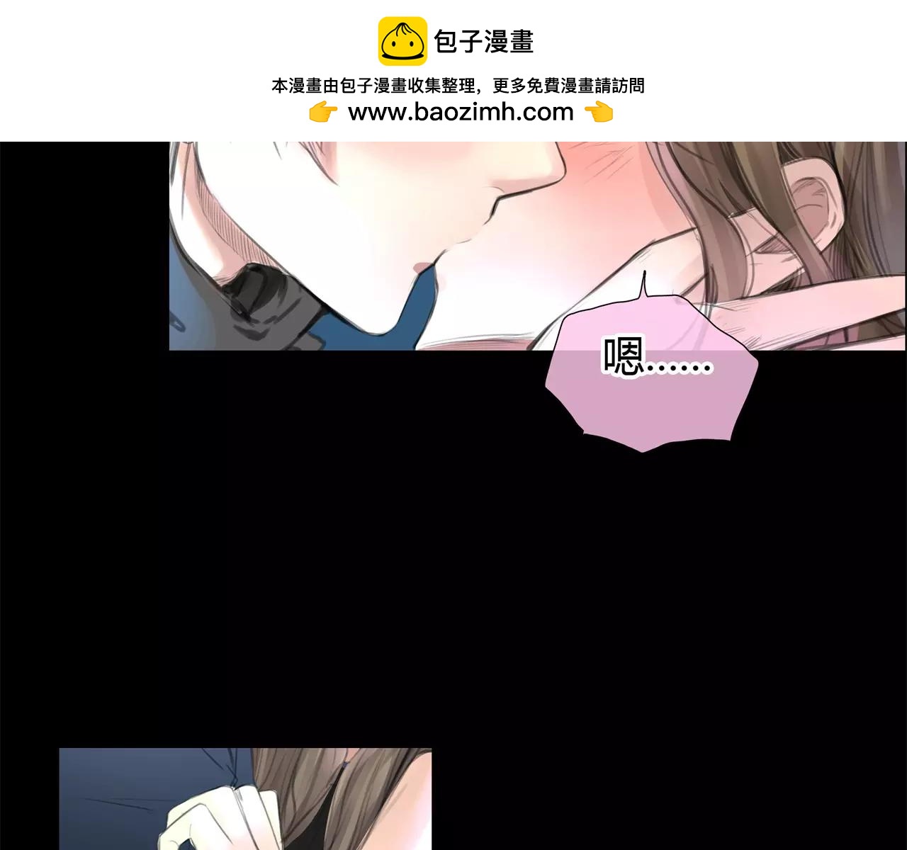 第24话 欲望的猎物(1/2)-第25话