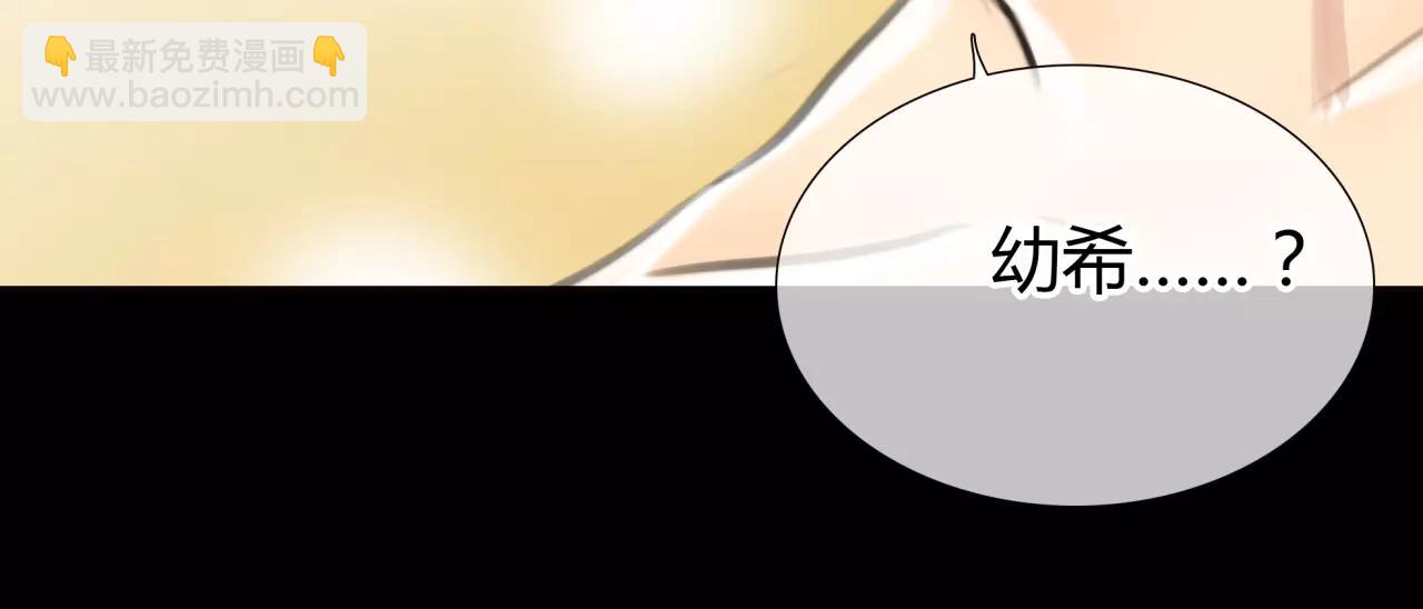 第24话 欲望的猎物(1/2)-第25话