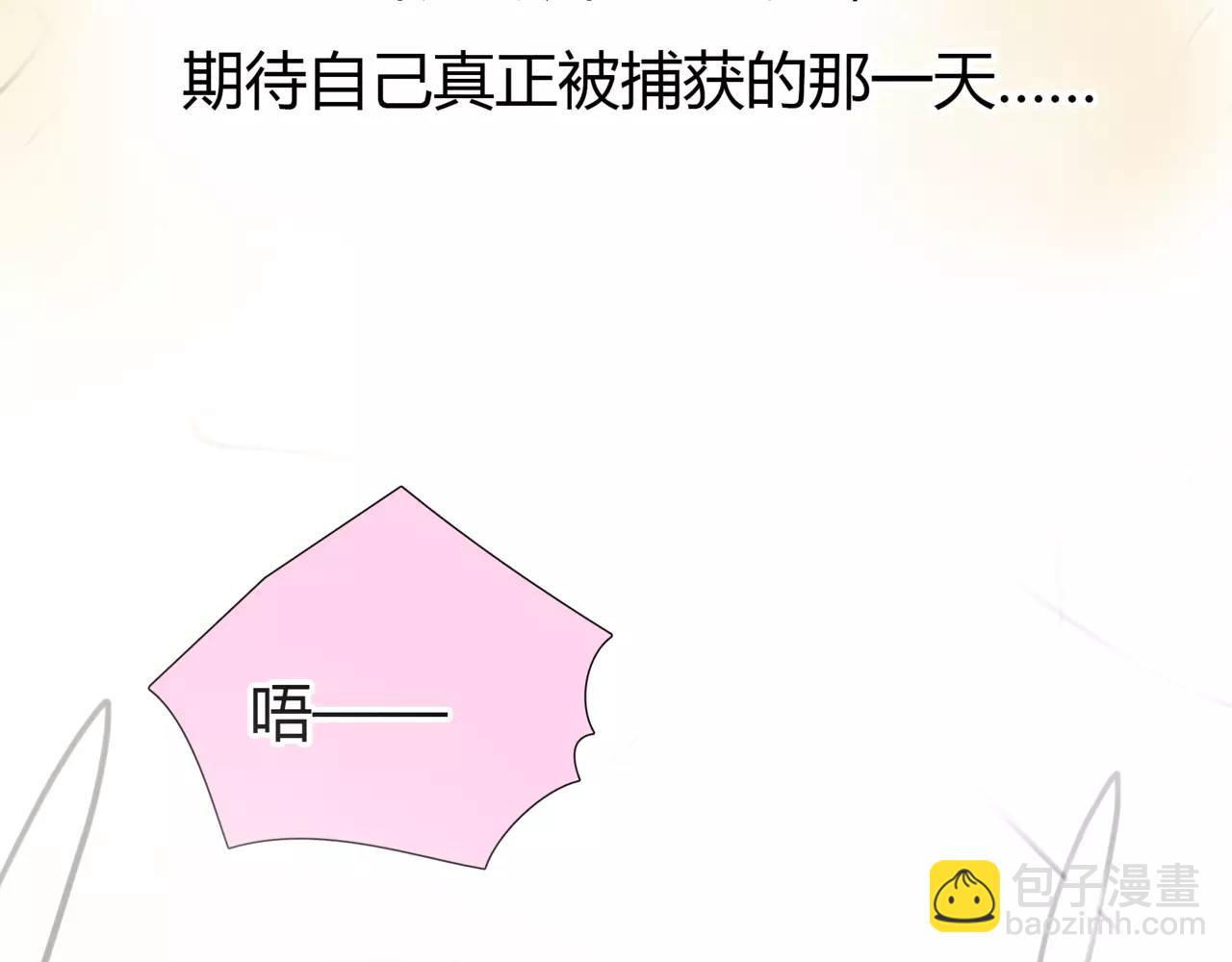 第24话 欲望的猎物(1/2)-第25话