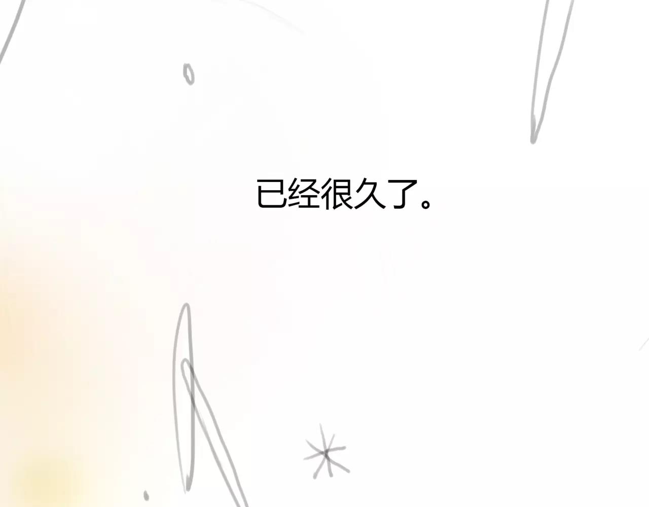 第24话 欲望的猎物(1/2)-第25话