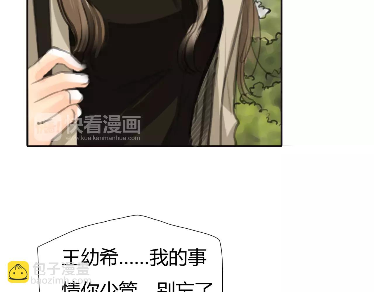 第24话 欲望的猎物(1/2)-第25话