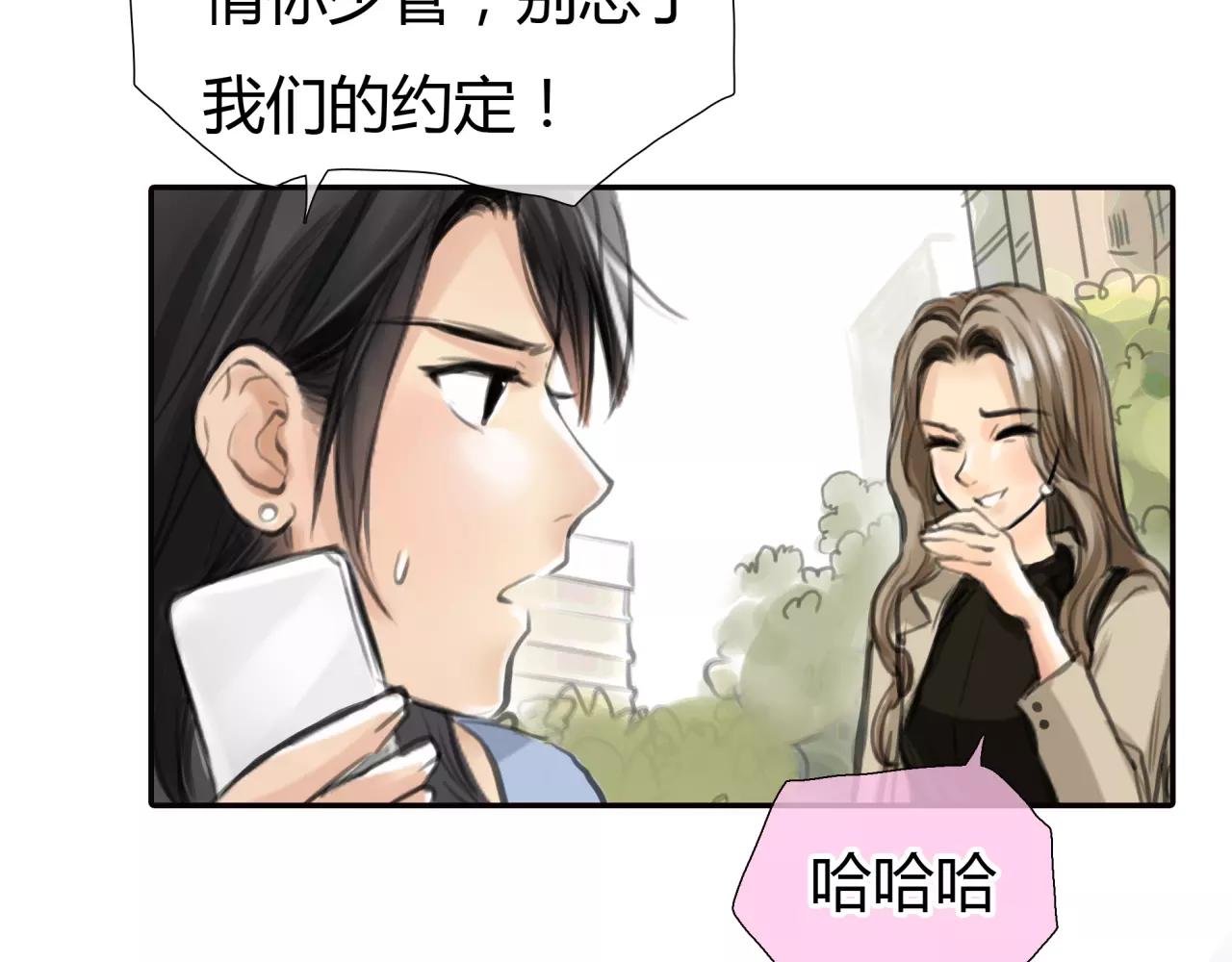 第24话 欲望的猎物(1/2)-第25话