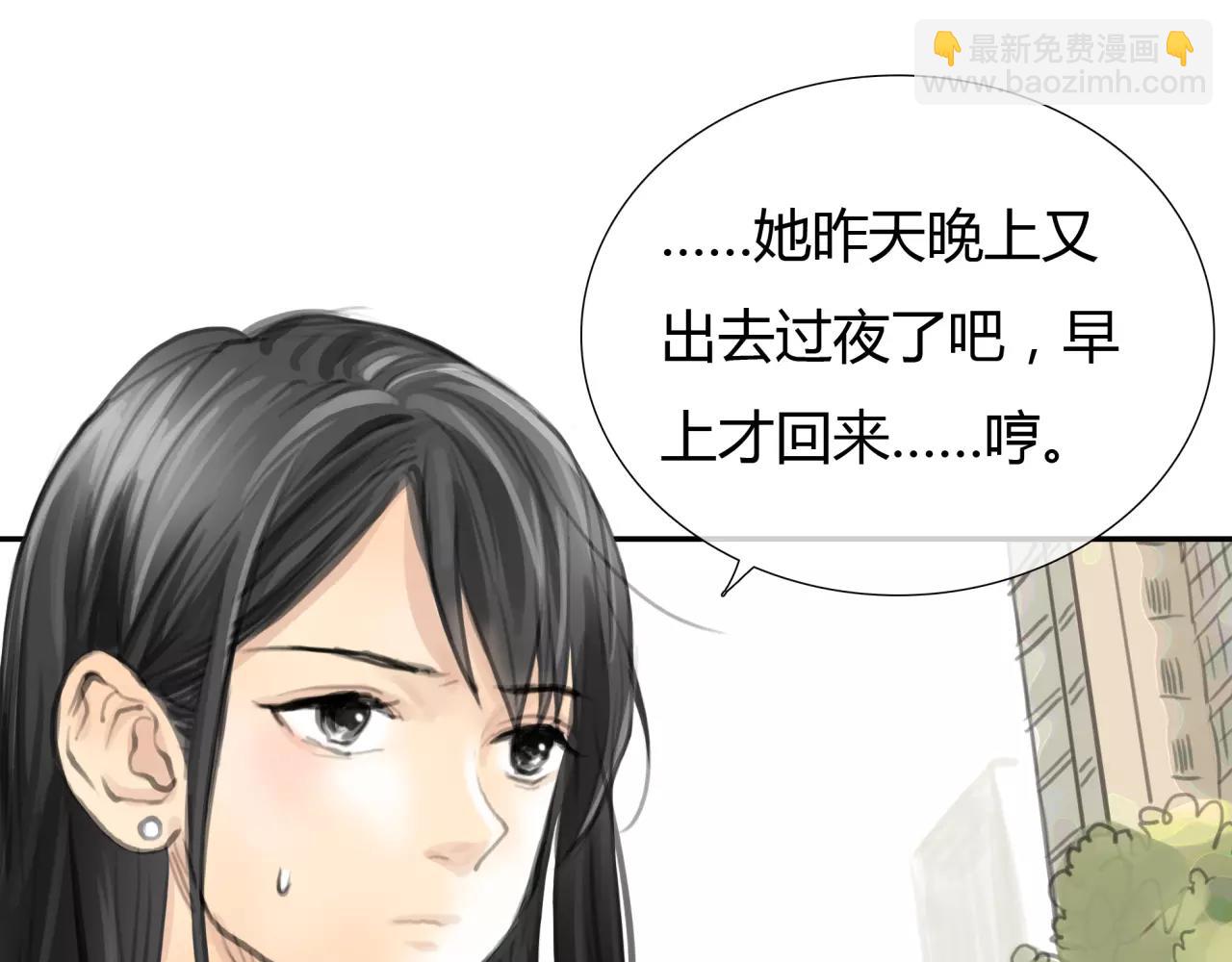 第24话 欲望的猎物(1/2)-第25话