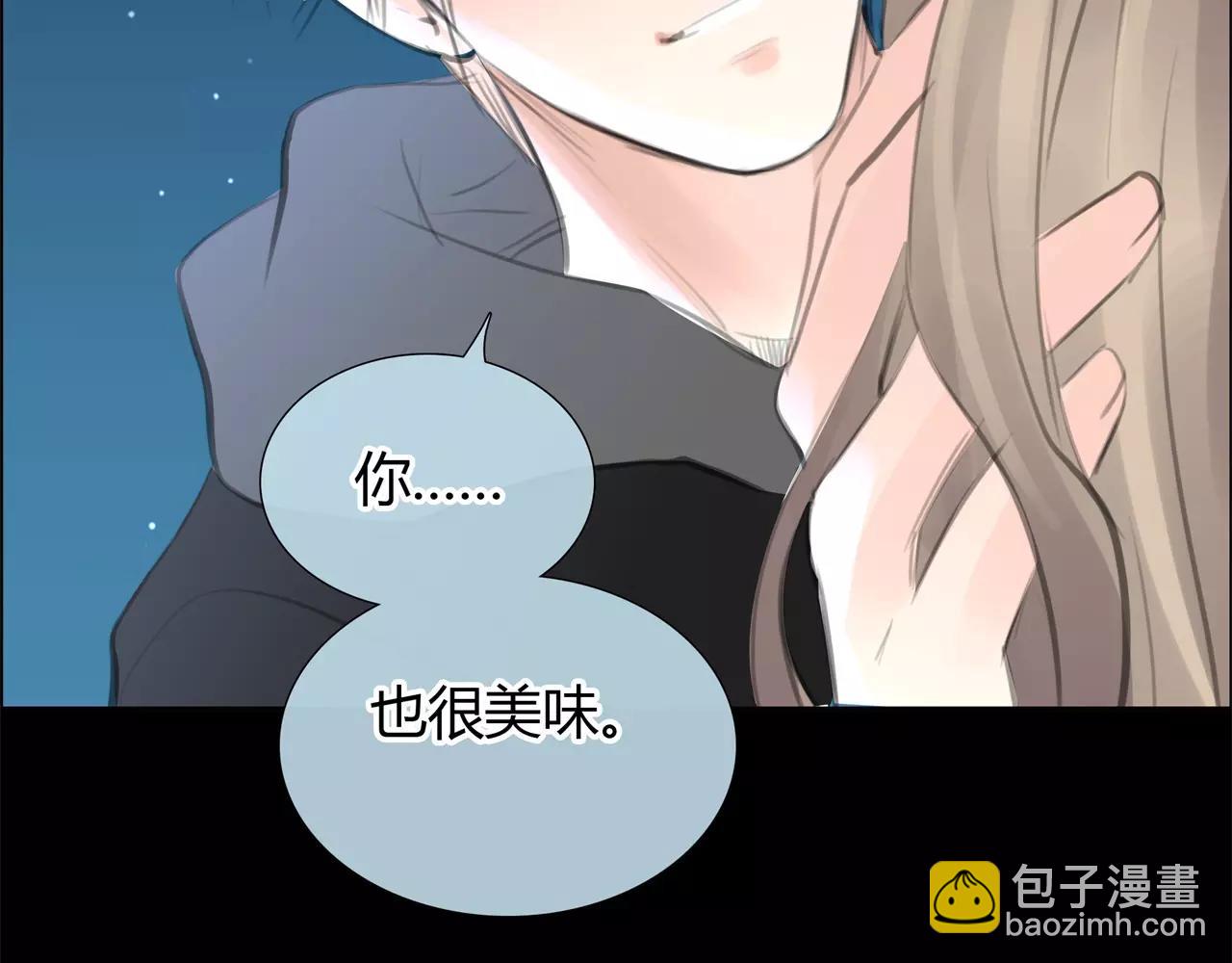 第24话 欲望的猎物(1/2)-第25话