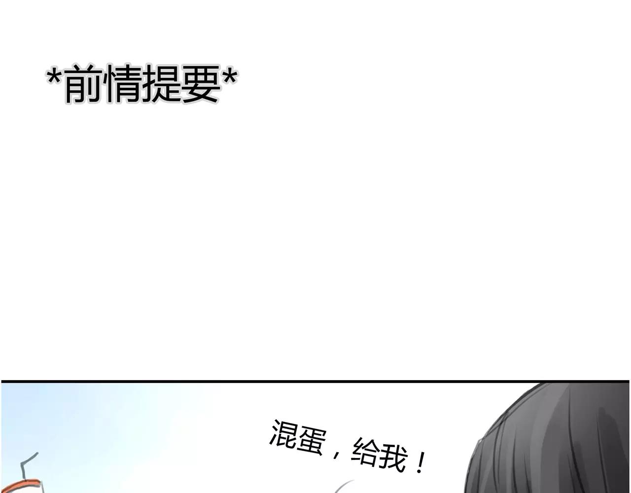 第26话 单纯的执着(1/2)-第27话