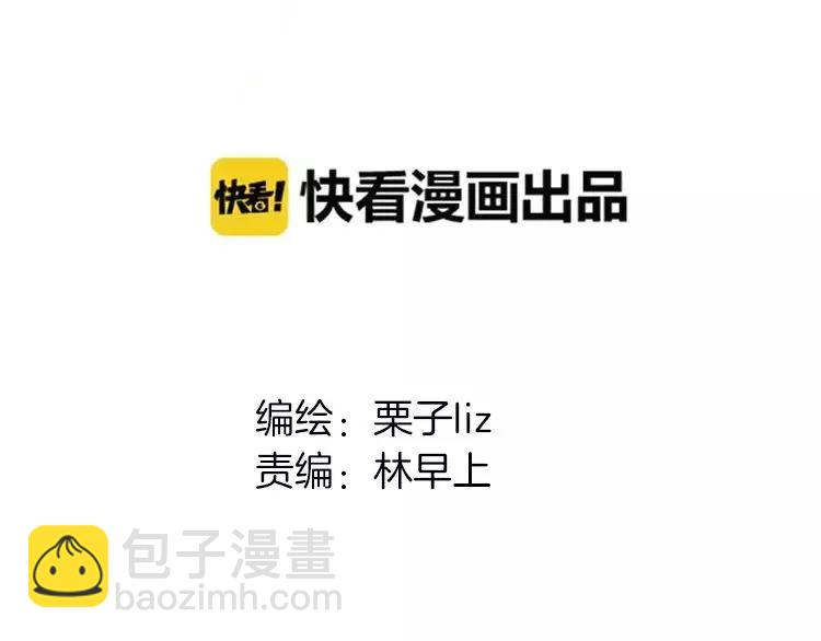 第26话 单纯的执着(1/2)-第27话