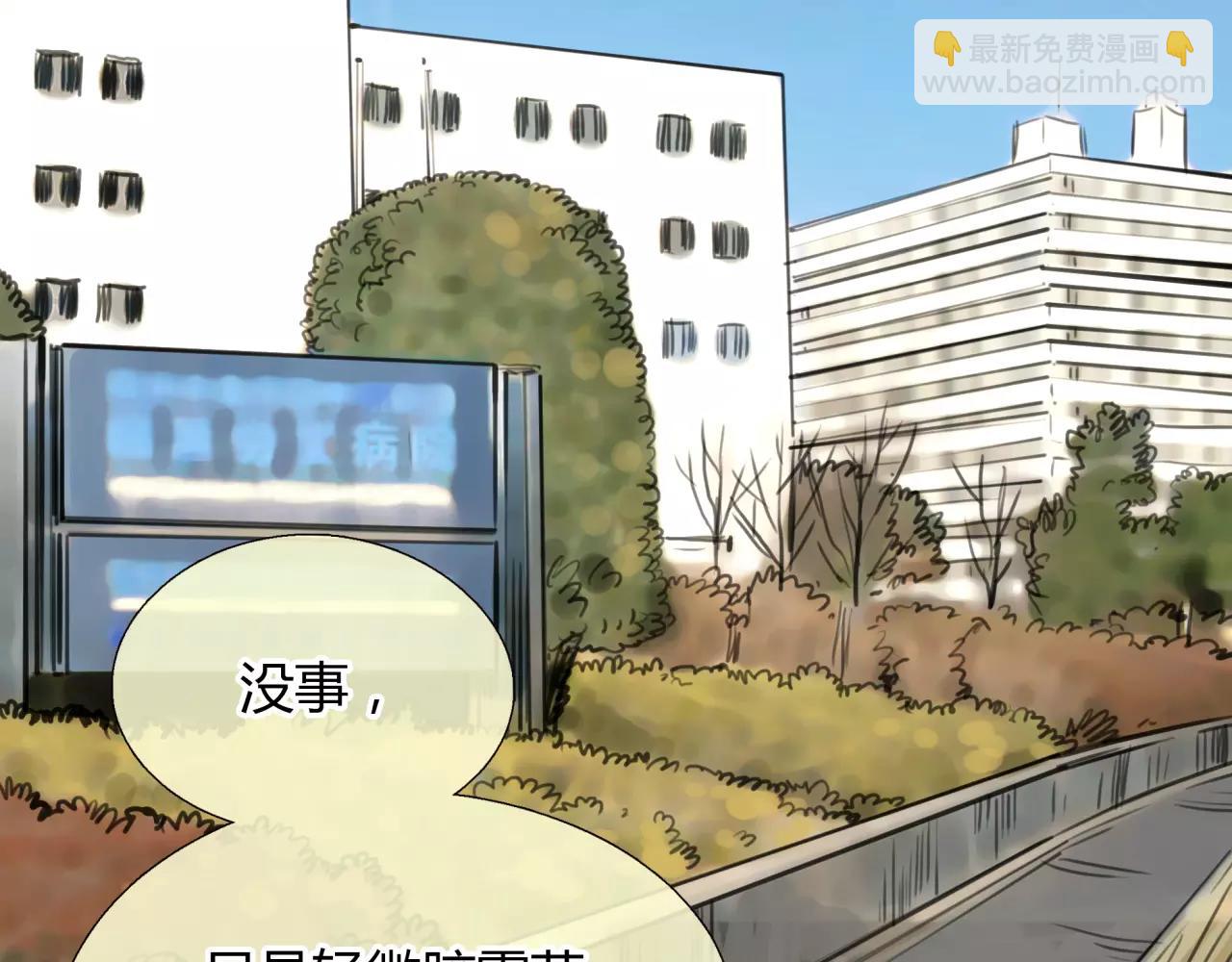 第26话 单纯的执着(1/2)-第27话