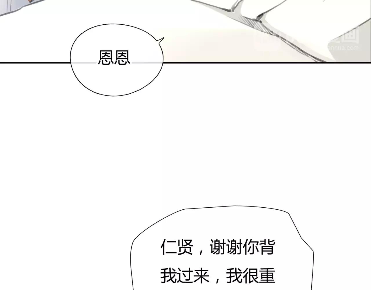 第26话 单纯的执着(1/2)-第27话