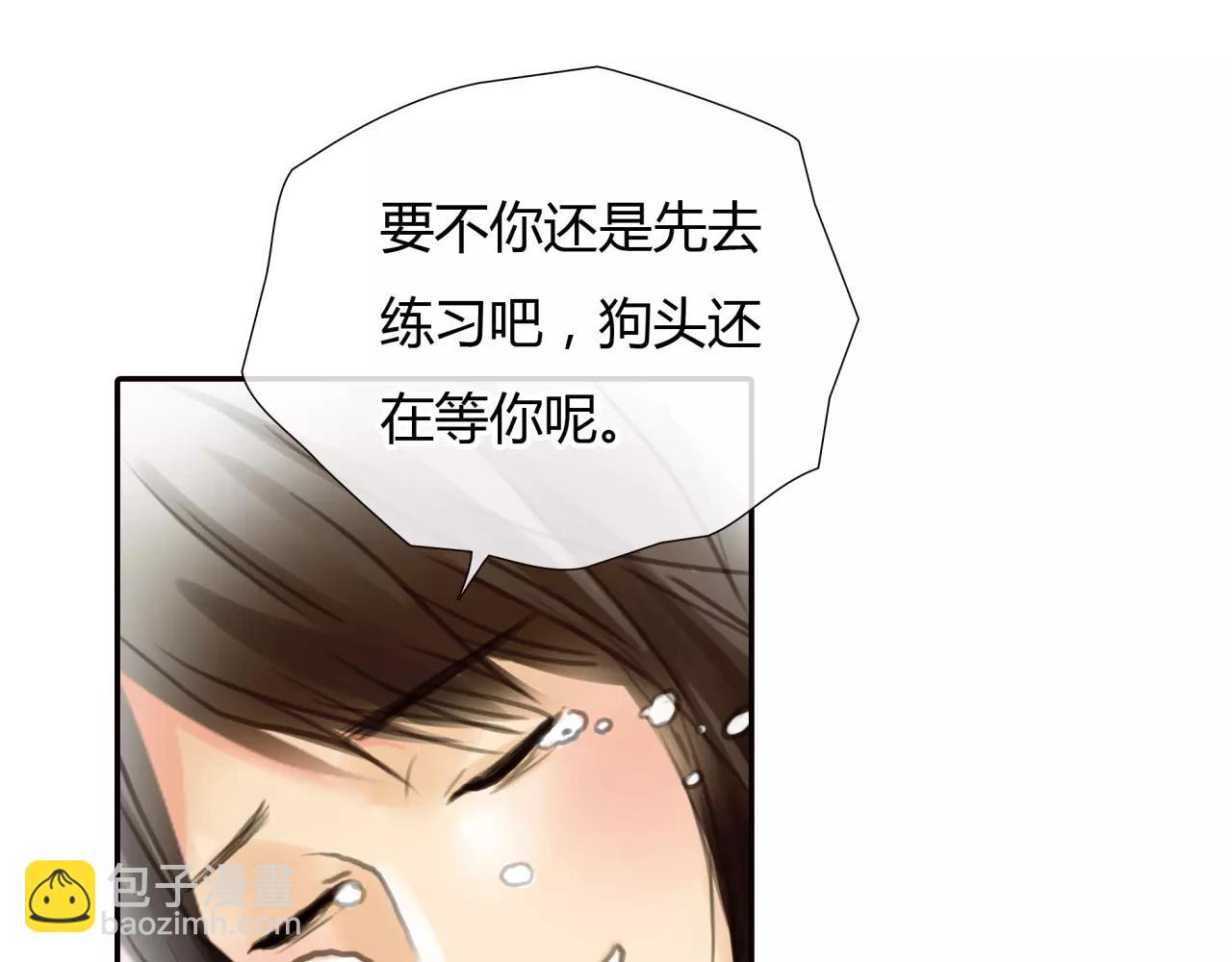 第26话 单纯的执着(1/2)-第27话