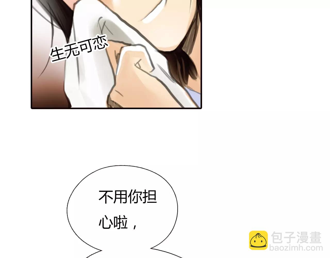 第26话 单纯的执着(1/2)-第27话