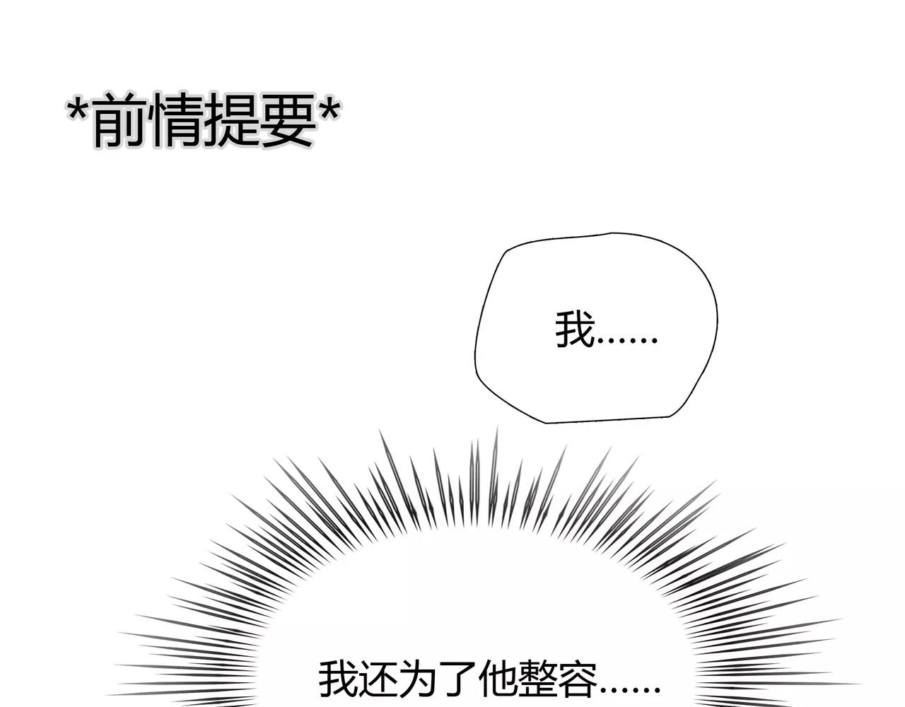 第28话 四个人的爱情(1/2)-第29话