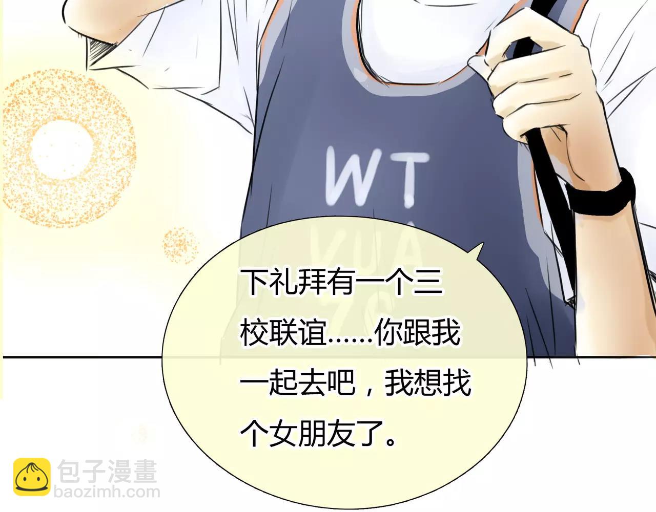 第28话 四个人的爱情(1/2)-第29话