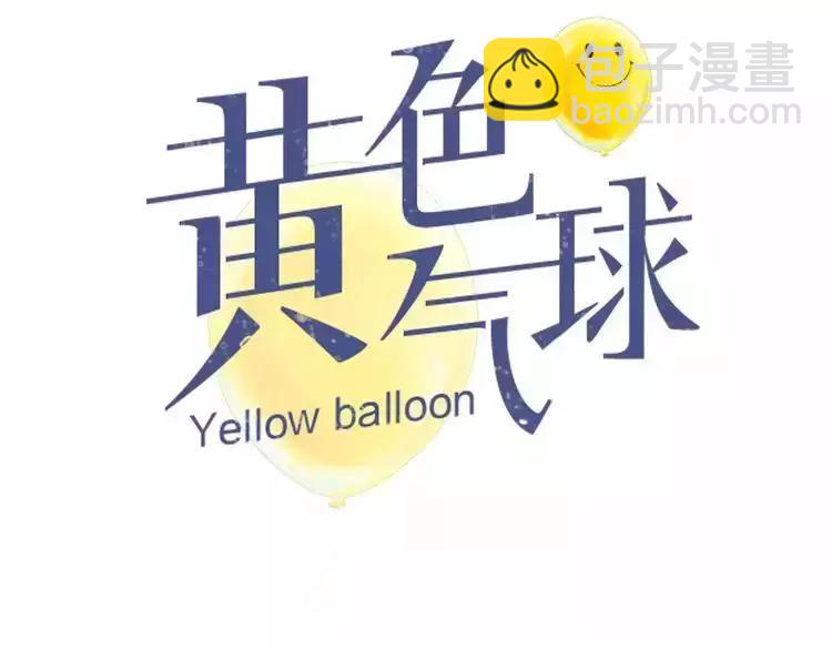 第28话 四个人的爱情(1/2)-第29话