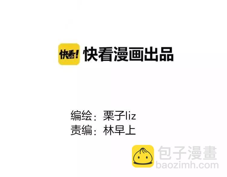 第28话 四个人的爱情(1/2)-第29话