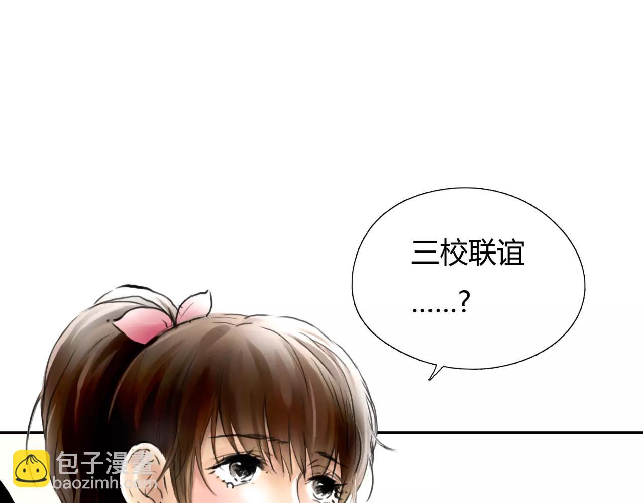 第28话 四个人的爱情(1/2)-第29话