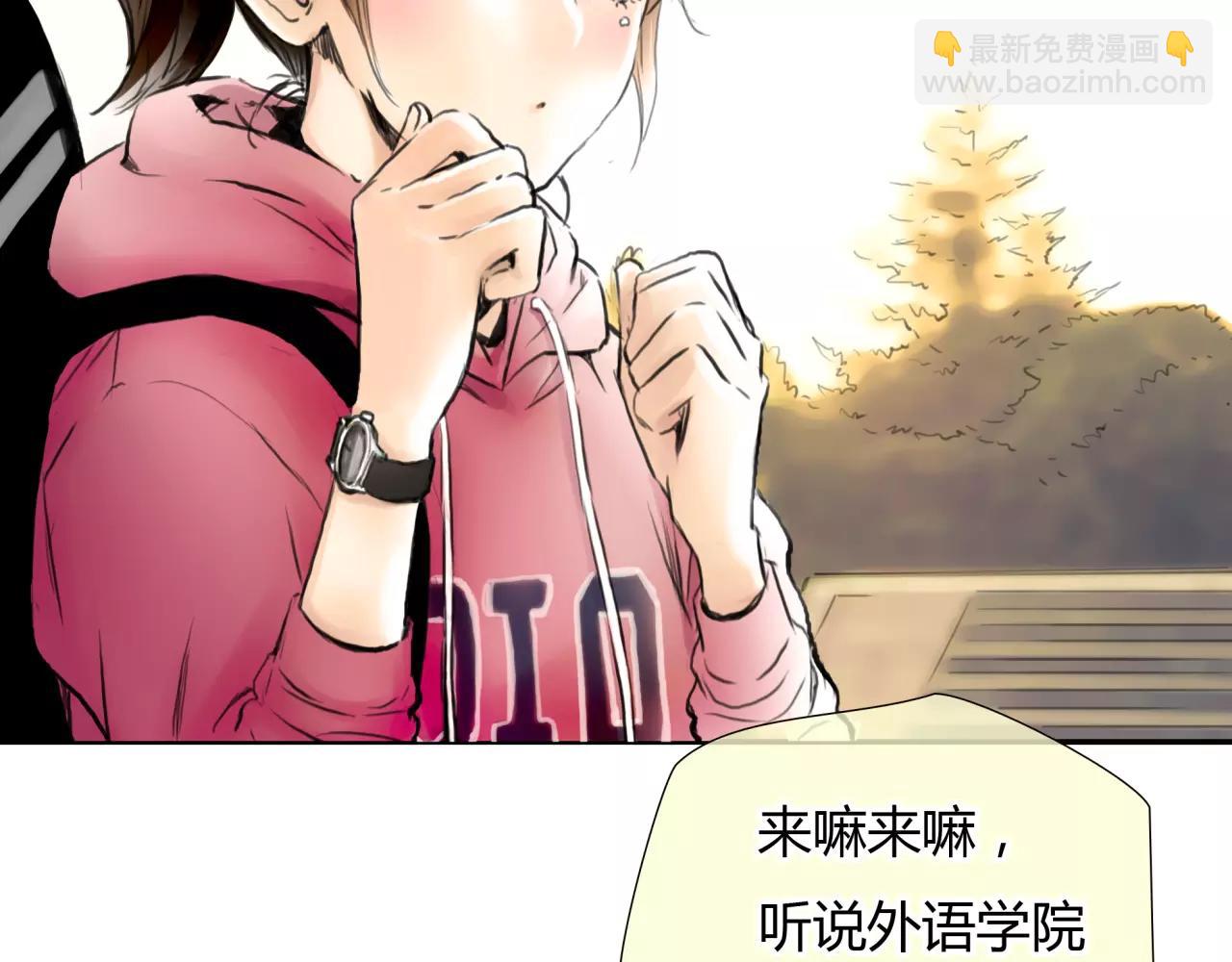 第28话 四个人的爱情(1/2)-第29话